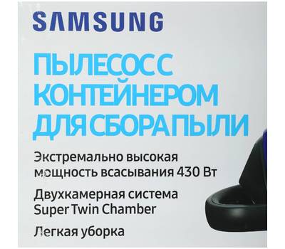 Пылесос электрический SAMSUNG VCC8835V37/XEV