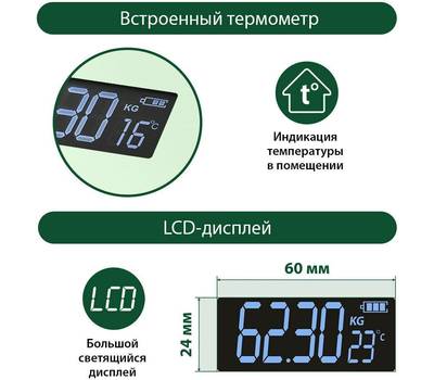 Весы напольные MARTA MT-1683 зеленый нефрит LCD диагностические, умные с BLUETOOTH