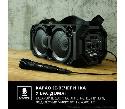 Акустика портативная SVEN PS-550 черный