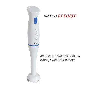 Блендер econ ECO-201HB