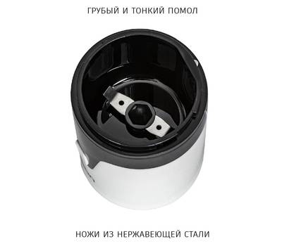 Кофемолка econ ECO-1510CG