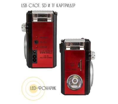 Радиоприемник econ ERP-2800UR