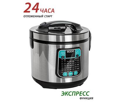 Мультиварка econ ECO-54MC