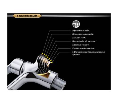 Смеситель для умывальника D&K Bayern Arbeo (DA1242101)