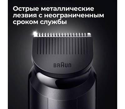 Триммер для бороды и усов BRAUN BT3342