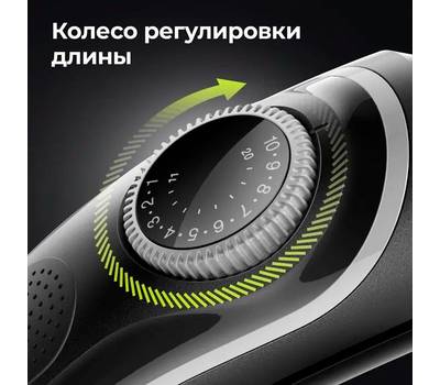 Триммер для бороды и усов BRAUN BT3342