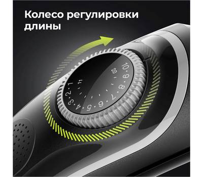 Триммер для бороды и усов BRAUN BT5360