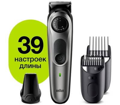 Триммер для бороды и усов BRAUN BT5360