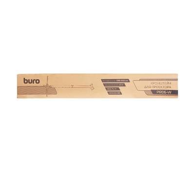 Кронштейн для проектора BURO PR06-W