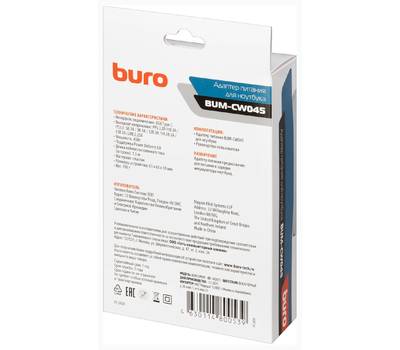 Блок питания BURO BUM-СW045