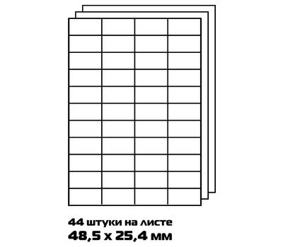 Этикетки BURO A4 48.5x25.4мм 44шт на листе/100л./белый матовое самоклей. универсальная