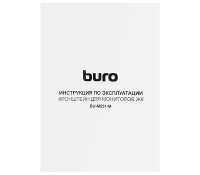 Кронштейн настольный для мониторов BURO BU-M051-M