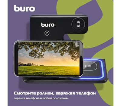 Устройство зарядное BURO CWC-QC4