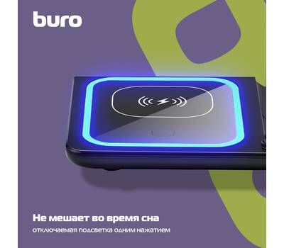 Устройство зарядное BURO CWC-QC4