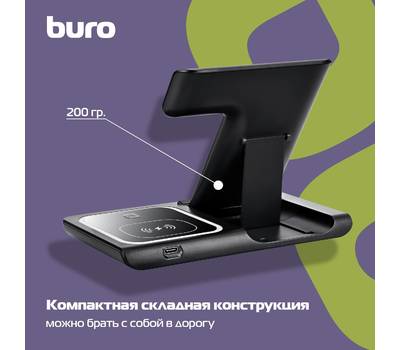 Устройство зарядное BURO CWC-QC4