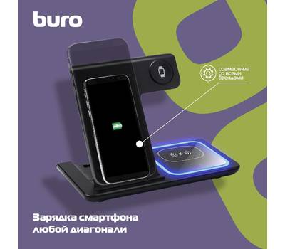 Устройство зарядное BURO CWC-QC4