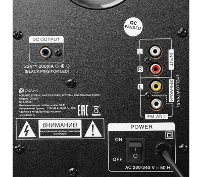 Колонки для компьютера OKLICK GMNG OK-603