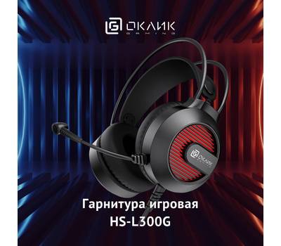 Гарнитура OKLICK HS-L300G Black