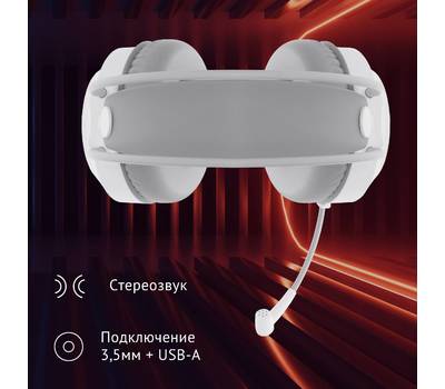 Гарнитура OKLICK HS-L300G White