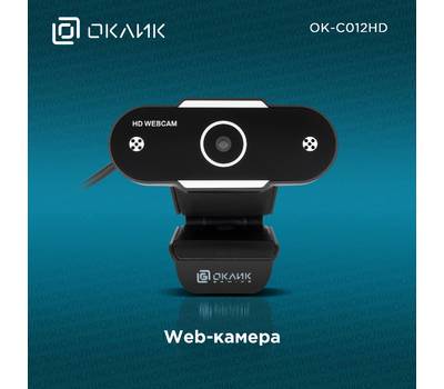 Web-камера OKLICK OK-C012HD