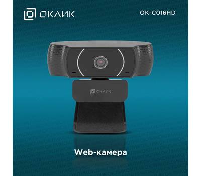 Web-камера OKLICK OK-C016HD