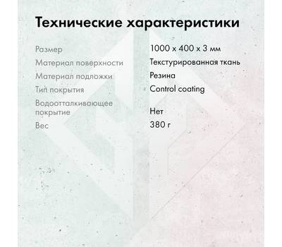 Коврик для мыши OKLICK GG-PD1000C