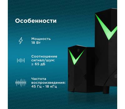 Комплект 2.1 акустический OKLICK OK-426