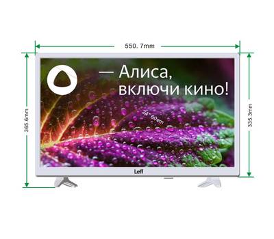 Телевизор LEFF 24H541T SMART Яндекс белый