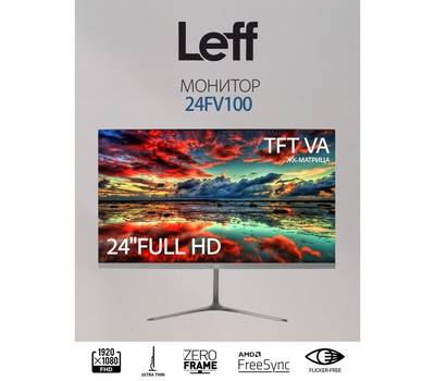 Монитор LEFF LCD 24FV100 FHD, VA