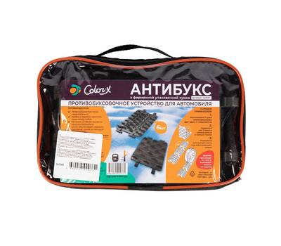 Антибукс RUSSIA 543585 6 траков, черный, сумка с ручкой