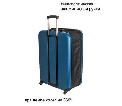 Чемодан FUSION FTS-1004-L, blue