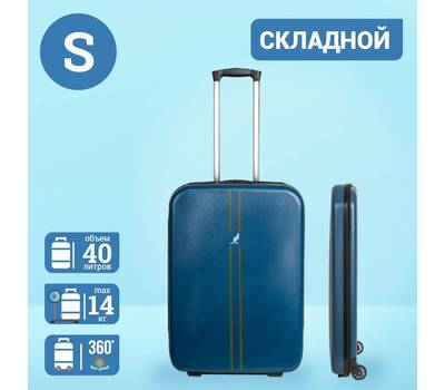 Чемодан FUSION FTS-1004-S, blue