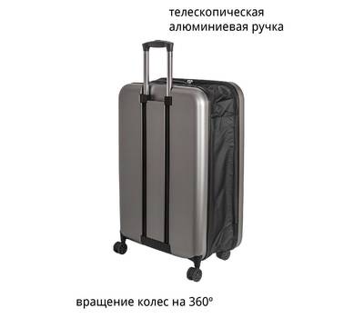 Чемодан FUSION FTS-1005-L, grey