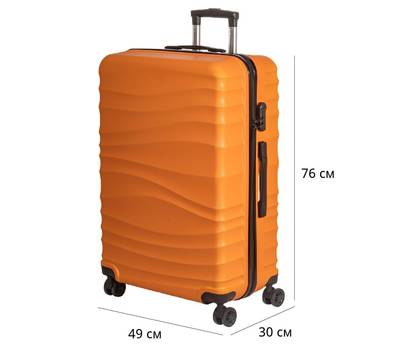 Чемодан FUSION FTS-1006-L, orange