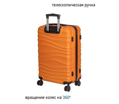 Чемодан FUSION FTS-1006-S, orange