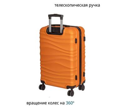 Чемодан FUSION FTS-1006-M, orange
