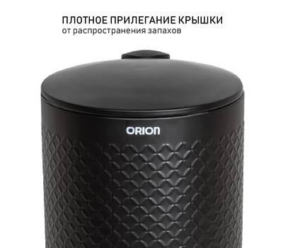 Ведро для мусора с педалью Orion 420123