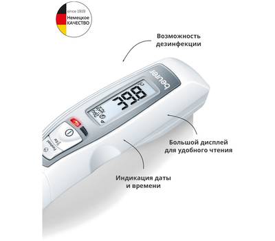 Термометр цифровой BEURER FT70