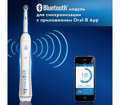 Электрическая зубная щетка ORAL-B CrossAction PRO-6000 белый