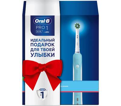 Электрическая зубная щетка ORAL-B Pro 1 570 CrossAction