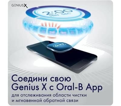 Электрическая зубная щетка ORAL-B X Lite Rose Gold D706.513.6