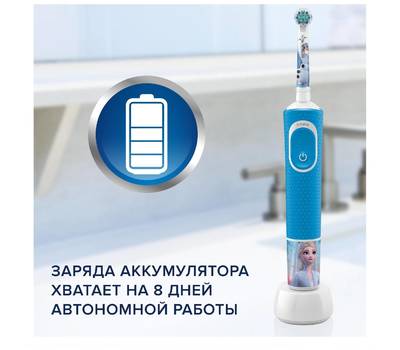 Электрическая зубная щетка ORAL-B D100.413.2K