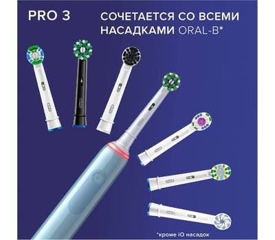 Электрическая зубная щетка ORAL-B Pro 3 + Aquacare 4 Oxyjet