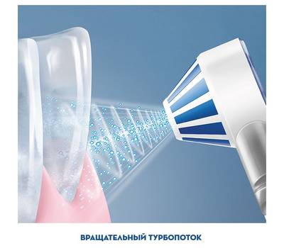 Электрическая зубная щетка ORAL-B Vitality 100 + Aquacare 4 Oxyjet