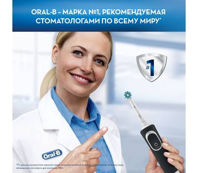 Электрическая зубная щетка ORAL-B Vitality 100 + Aquacare 4 Oxyjet