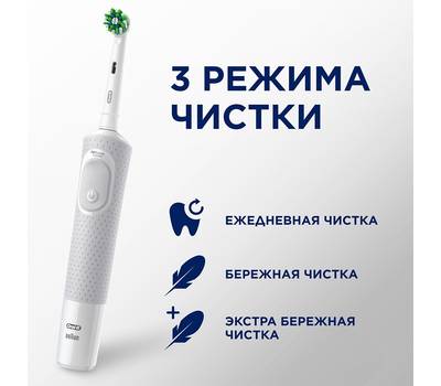 Электрическая зубная щетка ORAL-B Pro 700 Sensi Clean