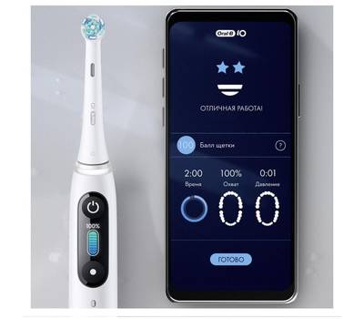 Электрическая зубная щетка ORAL-B iO Series 8 Limited Edition