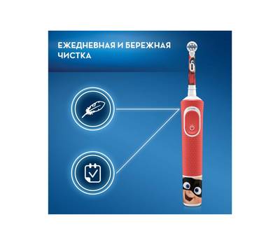 Электрическая зубная щетка ORAL-B 80 337 576