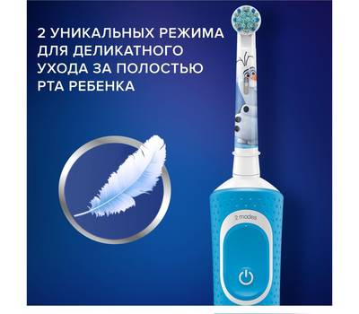 Электрическая зубная щетка ORAL-B 80 337 082
