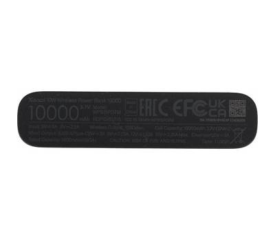 Power Bank XIAOMI 10W WIRELESS 10000 черный BHR5460GL